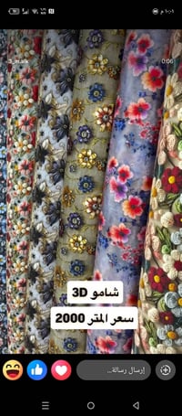 خياطة فرشات • ستائر مطبخ • توصيل لكل المحافظات