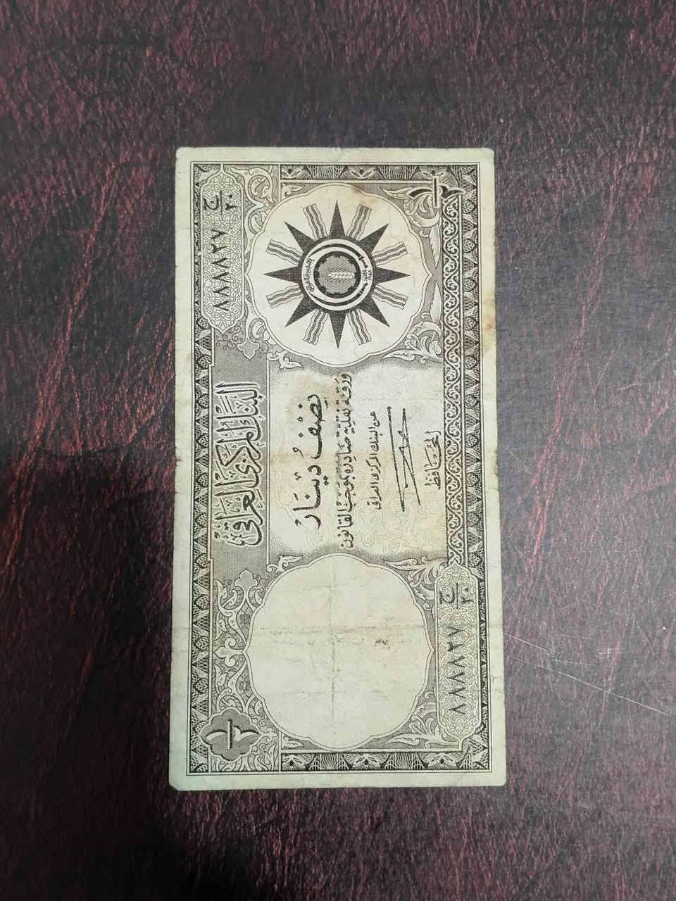 مزاد يبدأ بدولار نهاية المزاد الساعه 10 يوجد توصيل كل العراق


**إذا كنت صاحب هذا الإعلان وتريد حذفه لأي سبب، رجاءا أرسل رسالة إلى الدعم الفني**