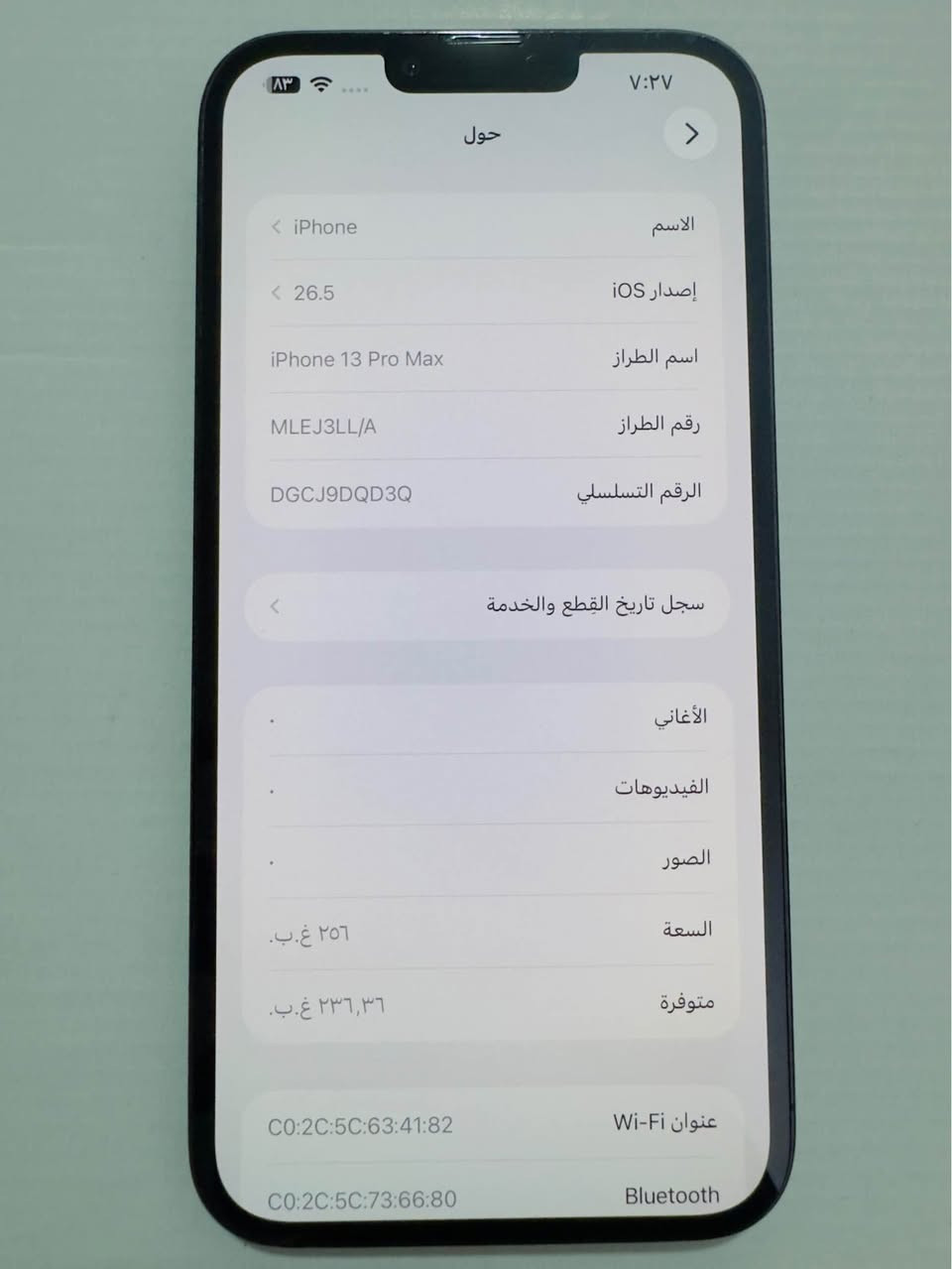 للبيع ايفون 13 برو ماكس لون اسود ذاكرة 256 بالة امريكي بدون ملحقات    مبدل شاشة وبطارية وظهر 
وبي خلل بسيط بلمس ما مأثر على الاستخدام شرط الفحص والكامرة رقم 3بيها شوي نقاط مثل ما واضح بلصور اما بقية الجهاز سليم ما بي شي سعر 375 قفل رقمي *********** البصرة, العراق
