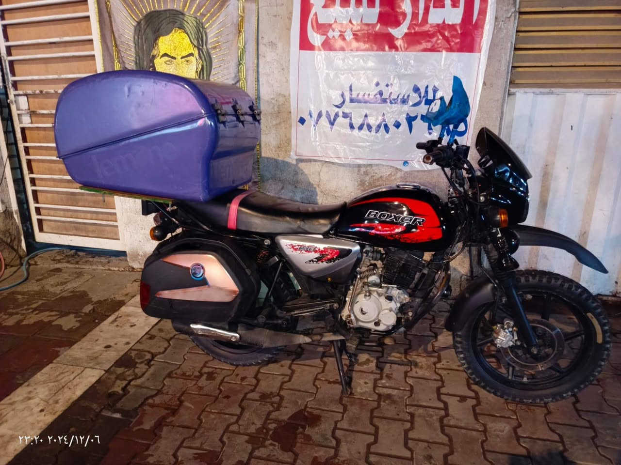 سلام عليكم دراجه بوكسر مرقم رقم نكليزي طالع باقي بس ستلام مجفت وكالة من عده صندوك بمليونين وبيهه مجال ***********
