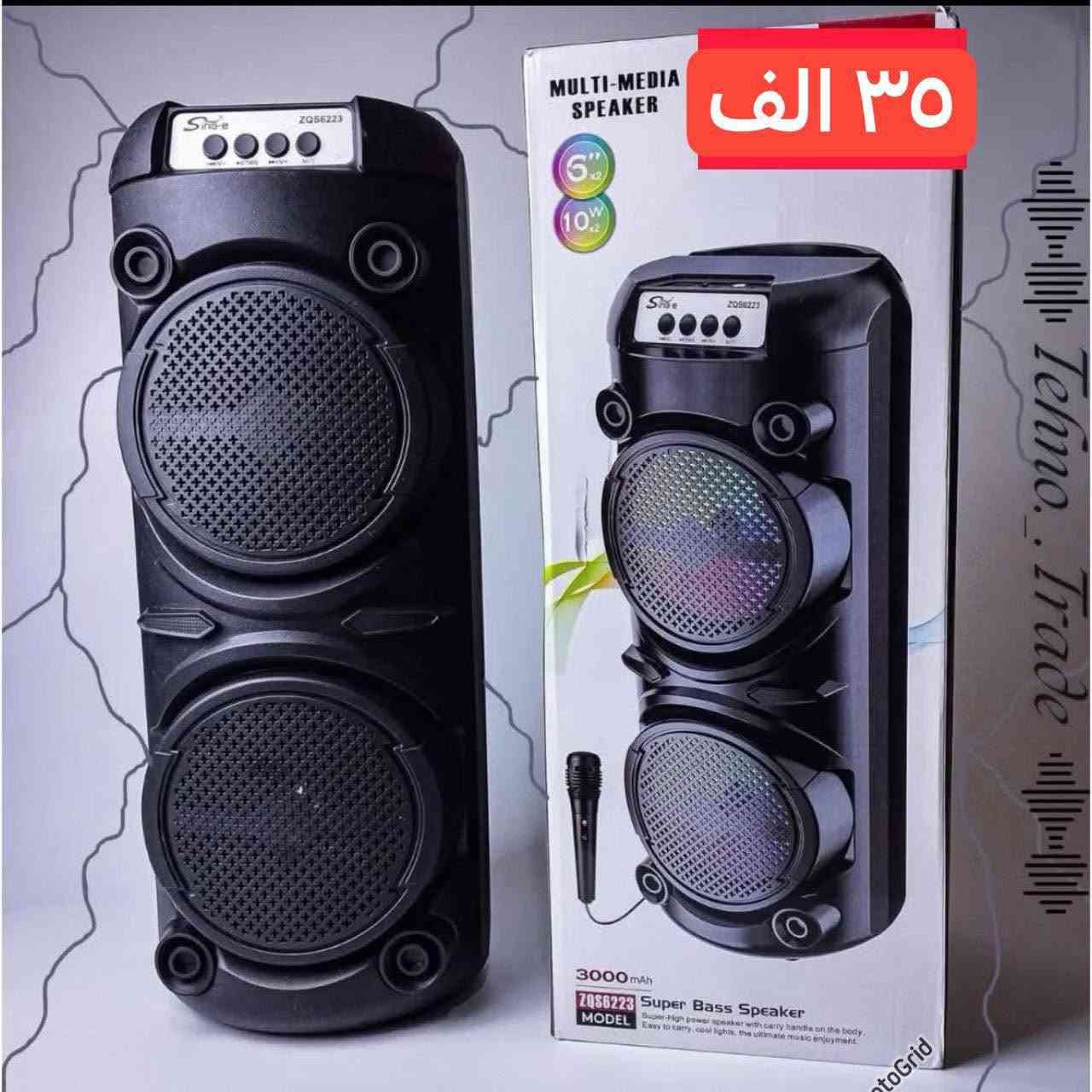 مجموعه مكبرات صوت بمختلف الاحجام والاشكال 
يتوفر توصيل داخل بلد وكافه المحافظات والاقضيه


**إذا كنت صاحب هذا الإعلان وتريد حذفه لأي سبب، رجاءا أرسل رسالة إلى الدعم الفني**