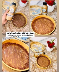 بيع مباشر • متوفر