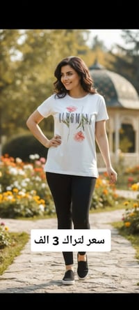 تركات نسائي • ألبسة نسائية • خدمة توصيل