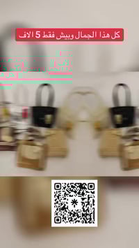 انتباه انتباه انتباه 💸5000 الاف💸 الاناقه تبدّا من خطوتك 💓كوالتي عالي ✅...