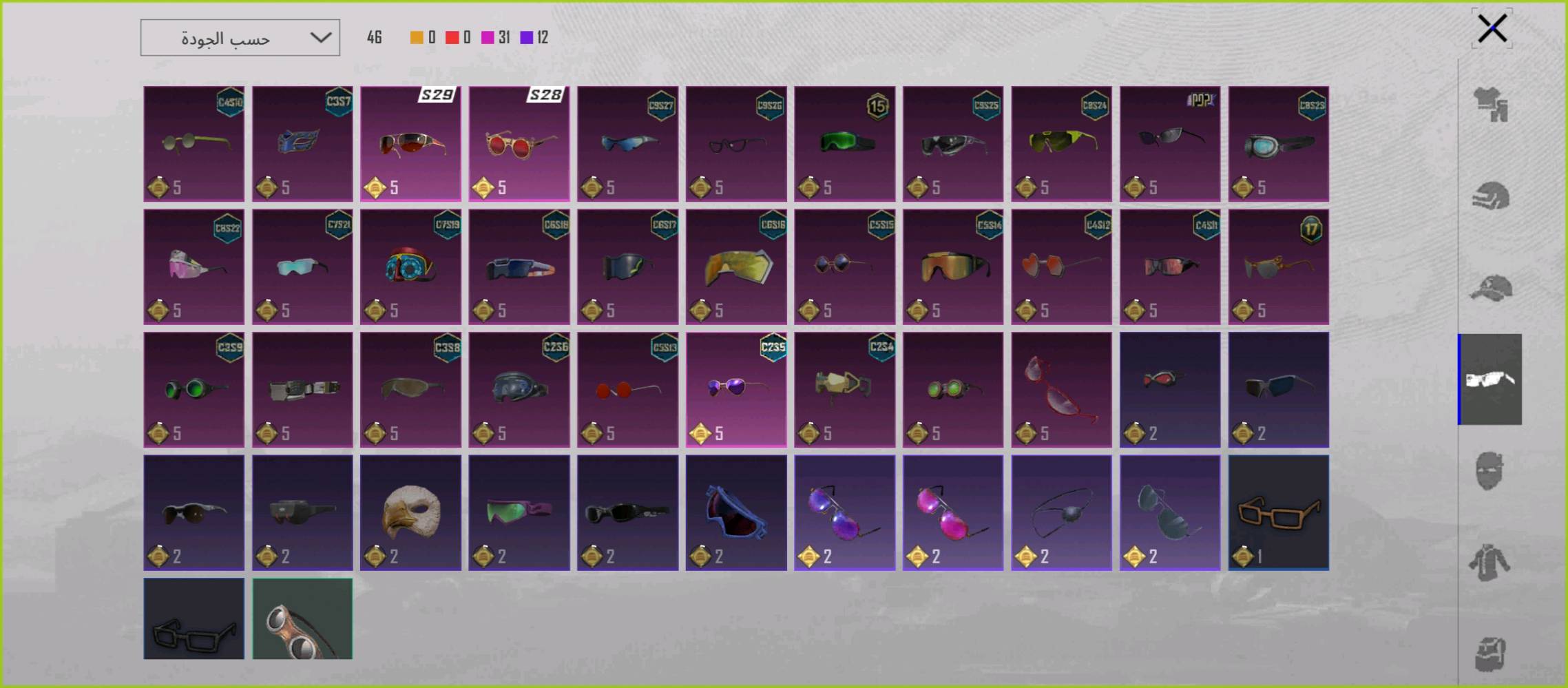 حساب للبيع او مراو بايباد او مبايل
اجيك للبيت وافتحلكيا بمبايلك