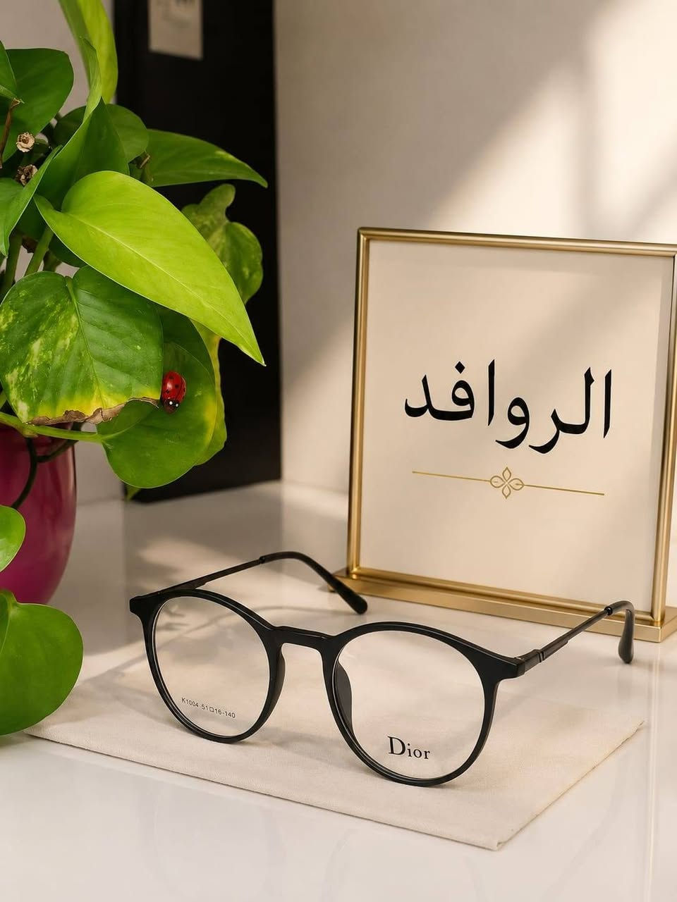 عوينات قرة العيون 
شبابنا وطلابنا 
وفرنا لكم اجود وأفضل انواع الاطارات المميزة ماركات 
نظاره للقراءة وللاجهزه الاكترونيه وحمايه من اشعه الشمس 🌞 تصلح للكشخه عندك قصر او بعد لا تحتار فحصك مجاني بأحدث الأجهزة البصرية مع خصم على كل نظارة طبية 
زورونا وتدللون 
بابل جبلة شارع الأطباء مقابل أسواق بيت سفاح 
عوينات قرة العيون للبصريات 
***********
