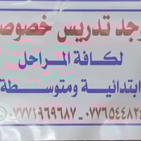 شهداء البياع • شارع ابو رائد • اسعار مناسبة