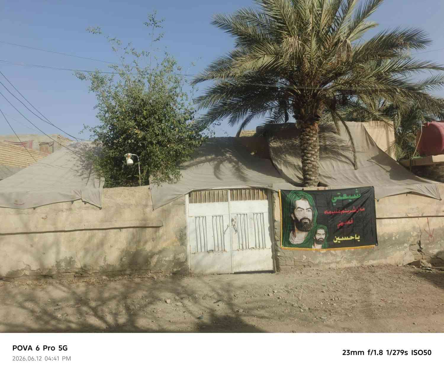 بيت طابو صرف للبيع
بحي العسكري يم مركز حي العسكري الصحي
بنهاية نزلة محكمة سوك الشيوخ الجديدة
مساحة 300 متر
طابق واحد بي 3 غرف
للتواصل والاستفسار مراسلة الصفحة
 أو واتساب ***********
