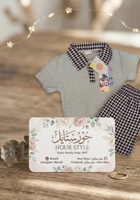 ملابس • أناقة • توصيل