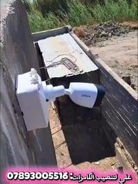 اجعل لمنزلك او محلك عين تحرسك في وقت انشغالك من سستم كامرات مراقبه للت...