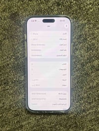 16 برو ماكس لون ذهبي ذاكره 512بطاريه 95   عربي شرق اوسط ماستر  مكفووول...