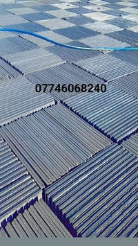 أرضيات أشتايكر • مقاومة للطقس • بغداد