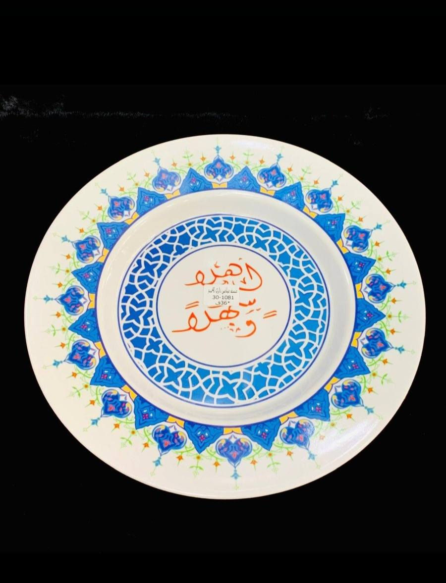 مجمع ابو أكرم النصراوي 🌷
طويريج حي العسكري قرب فرن الجوادين 🚗

وصول بضاعة جديدة وبأسعار مناسبة 🌿🤗

***********
