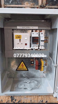 بورد سيارة شحن 07779340020 #foryoupag #foryou #fyp #اكسبلور