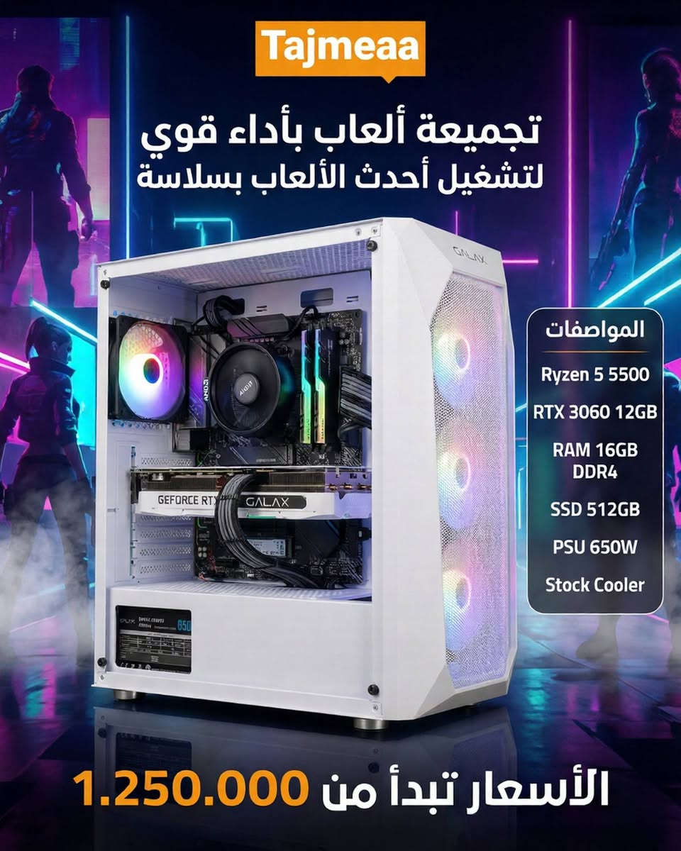 تجميعات مختلفة 
عروض السنة 
اداء خرافي بالالعاب 
ضمان 18 شهر داخل فترة الضمان صيانة دورية


**إذا كنت صاحب هذا الإعلان وتريد حذفه لأي سبب، رجاءا أرسل رسالة إلى الدعم الفني**