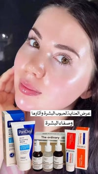 مستحضرات تجميل • مكياج • فيسبوك