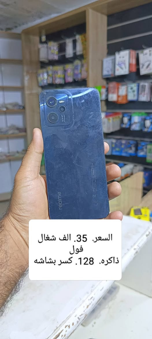 السلام عليكم أجهزة شغلات نت اتصال فول. العنوان. الخالص. 
***********
