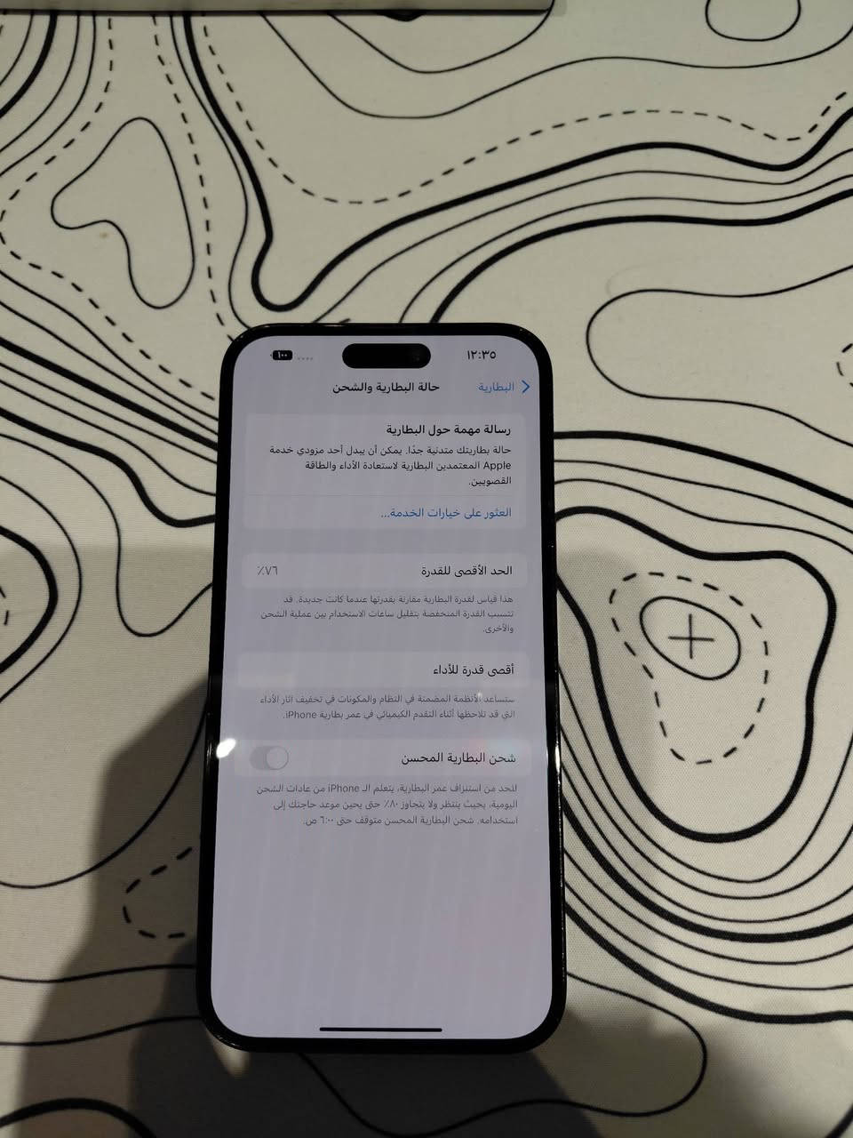 ايفون 14 برو ماكس

ذاكرته 1 تيرا بطاريه 76 

جهاز نضيف استخدام شغل مامحمل عليه العاب

مكاني بغداد شهداء البياع 

للاستفسار اتصل ***********
باكيته موجود وكامل
