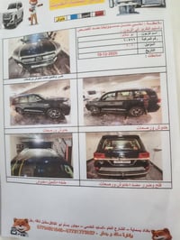 موديل ٢٠٢٠ • فول مواصفات • رقم اربيل