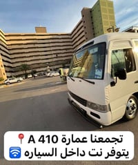 رحلات دينية • عماره 410 A • النجف كربلاء