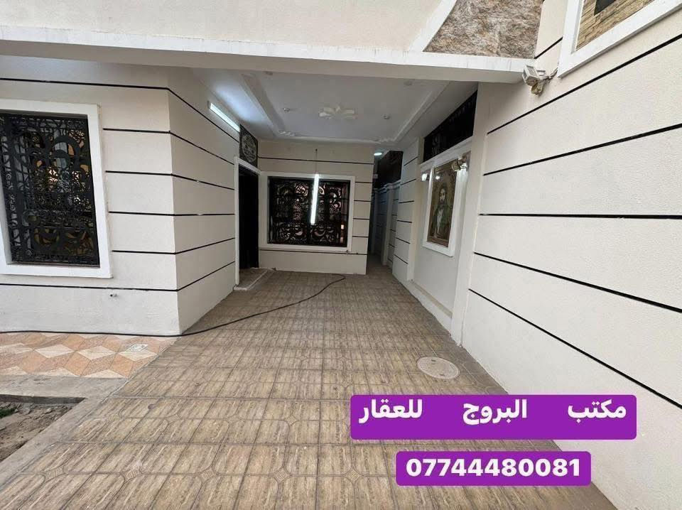 ⚜️  #للبيـــــــع في الـــــــــــدورة  ⚜️
✅ دار سـكـــــــــني  ::  ترميم جديد درجة اولئ

☣️ تفاصيل : العقار
☣️ المساحة : 200م
☣️ الواجهة : 10م
☣️ النزال : 20م
☣️ طابق ونص :
☣️ الملكية : طـــــــــــابو  ملك  صـــــــــــرف
☣️ موقع ممتاز وكافة  الخدمات  متوفرة
☣️ بقية  تفاصيل العمل واضحه من خلال التصوير

✅ طابق الأول
مدخلين  + كراج  + حديقة + صالة ضيوف  + هول  + مناور + صحيات عدد  1  + غرف النوم عدد  1

✅ طابق الثاني 
غرف النوم  عدد  2   +  صحيات  عدد  1  +  سطح 

❌  العنوان 
            بغداد   /  الدورة   /  منطقة  ابـــــــــــودشير
                      #شارع  مصور  توفيق
_
إذا لم يناسبك هذا العقار، لدينا خيارات متنوعة 
تشمل منازل، وأراضٍ تناسب جميع الأذواق.
________

#لمعرفة ../    السعر #اكتــب   رقم   (  1  ) 
     
🟣👈  (   ليأتي  أليك  الرد  برسالة خاصة  📩   )
((  تعامل والتفاوض مع #صاحب  العقار   حصراً  ))

____________________
  زبائننا  الكرام بكم نرتقي ونتشرف بزيارتكم 
احصل على منزل أحلامك معنا، نحن مكتب عقاري 
موثوق ومتخصص في تلبية احتياجاتك السكنية
لاتتردد في زيارتنا او الاتصال بنا 
___________________________

للاستفسار أي سؤال ___________ الأتصال على 
الرقم 

( *********** )        
⁨
#دمتم__في__رعاية__الله
