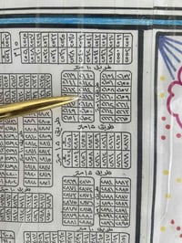 مربع الحرس • ١٠٠م • قرب شارع الحشد