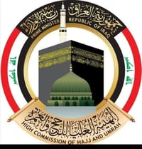 عاجل • قرعة الحج • ٤٥ سنة فأكثر