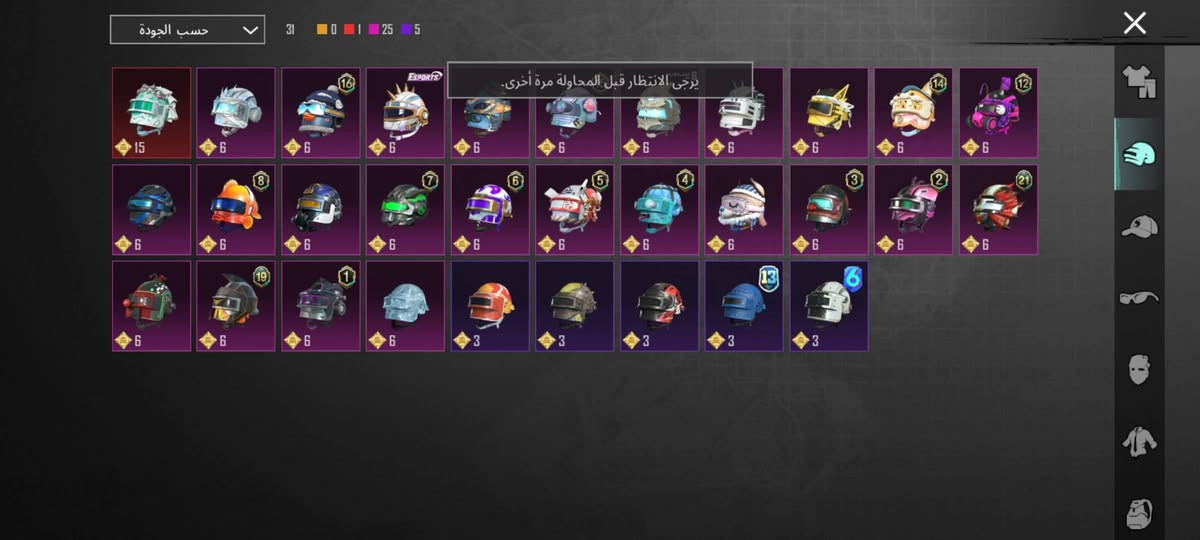 حساب بوبجي للبيع لفل 71 بدلات X عدد 2 و 71 مثك و 21 سلاح يطور و 6 كل مسج و سيارات 22 سكن سيارة منهن 3 يطورن تفاصيل اكثر لل حساب راسلني وتساب فقط ماسنجر معلك ملاحضة اخيرة(البيع فقط وجه لوجه بكاني بغداد) رقمي *********** سعرة 135
