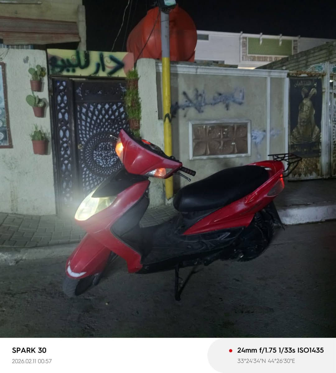 سلام عليكم دراجه سكنس فحل كلها شغاله سلف هندر كهربايات دراجه كلها بلاديه0774580726 سعر 600بيها مجال


**إذا كنت صاحب هذا الإعلان وتريد حذفه لأي سبب، رجاءا أرسل رسالة إلى الدعم الفني**