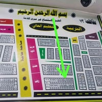 طابو التعليم العالي • قطعة ارض للبيع • ارض سكنية • ارض 200 متر • قطعة ...