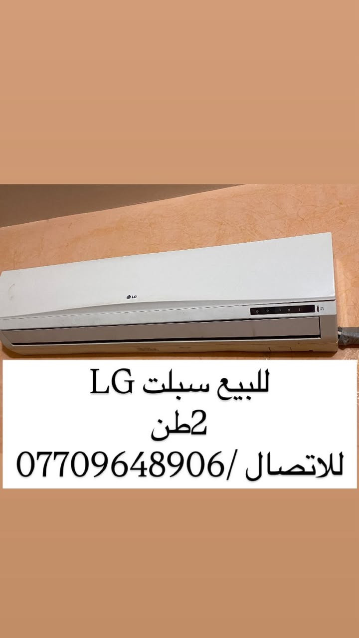 سبالت مستعمل للبيع الاتصال /***********
