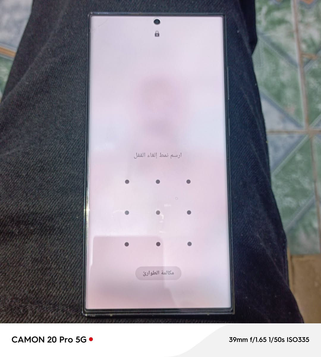 مبايل التراا 23 S
للبيع 800الف نضيف كلشش شوفة عينگ     صاحب المبايل  ﻋﹷﹻٰﻠﹷٰﹻﻲ ﻋﹷﹻٰﻘﹷٰﹻﻴﹻٰۧﻞ ﹺ؍ۛ


**إذا كنت صاحب هذا الإعلان وتريد حذفه لأي سبب، رجاءا أرسل رسالة إلى الدعم الفني**