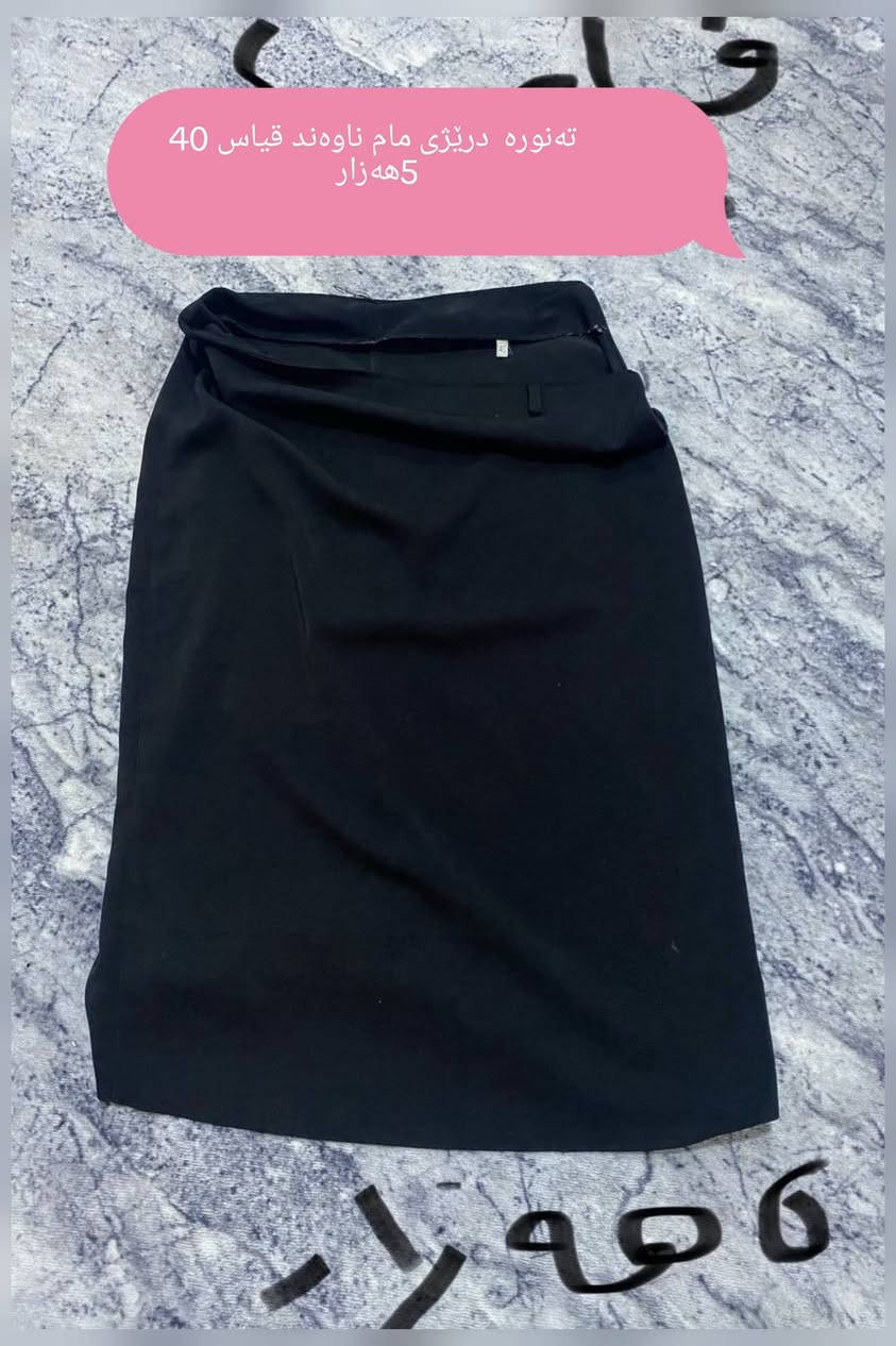 بۆ فرۆشتن هەر زان و چاک گەیاندنی کەمترین نرخ پەلەبکە💥💥💥💥💥💥💥💥💥💥


**إذا كنت صاحب هذا الإعلان وتريد حذفه لأي سبب، رجاءا أرسل رسالة إلى الدعم الفني**