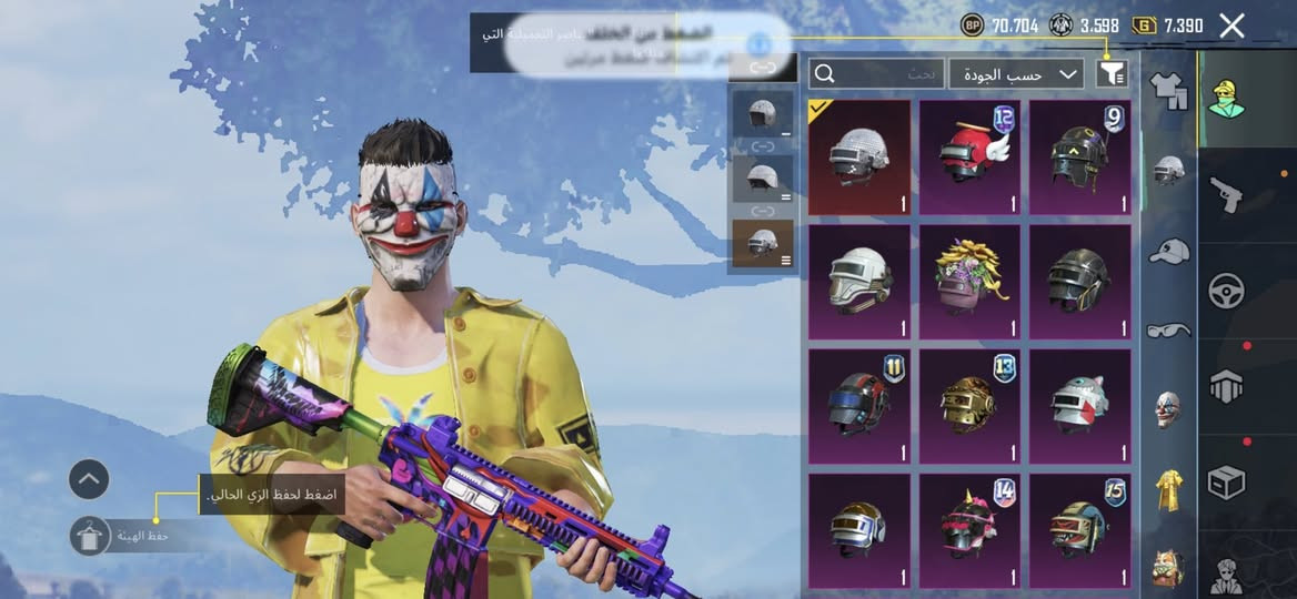 سلام عليكم حساب ببجي اللبيع مكان فلوجه مستعجل علي كسر


**إذا كنت صاحب هذا الإعلان وتريد حذفه لأي سبب، رجاءا أرسل رسالة إلى الدعم الفني**