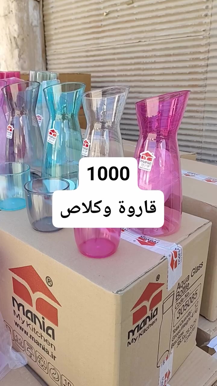 مجمع تنزيلات حمزه 👉 
عروض جديدة


**إذا كنت صاحب هذا الإعلان وتريد حذفه لأي سبب، رجاءا أرسل رسالة إلى الدعم الفني**