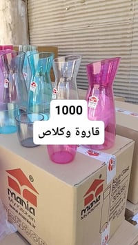 مجمع تنزيلات حمزه • عروض جديدة • المسيب