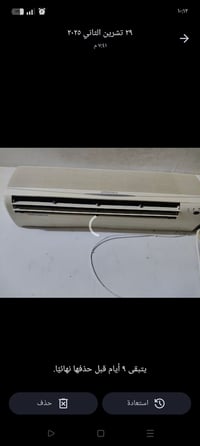 سبلت للبيع شرط حار بارد طنين وسدس سعر 250 تواصل علرقم 07706160235