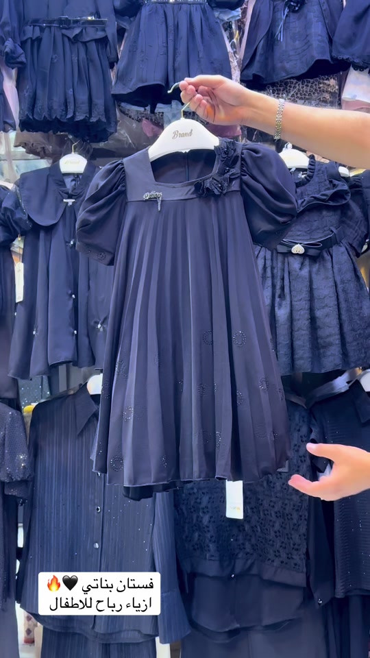 ملابس اطفال ولادي بناتي 👫أحدث الموديلات 📍📍 العنوان - كربلاء طويريج نهايه سوق النساء (ازياء رباح للاطفال)#كربلاء #طويريج #محرم_عاشوراء #ترند #اكسبلور 


**إذا كنت صاحب هذا الإعلان وتريد حذفه لأي سبب، رجاءا أرسل رسالة إلى الدعم الفني**