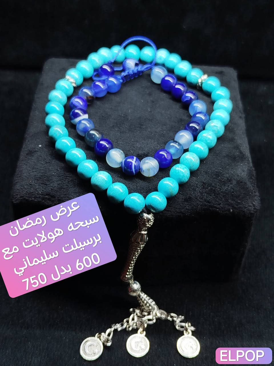 الحق العرض قبل ما يخلص


**إذا كنت صاحب هذا الإعلان وتريد حذفه لأي سبب، رجاءا أرسل رسالة إلى الدعم الفني**