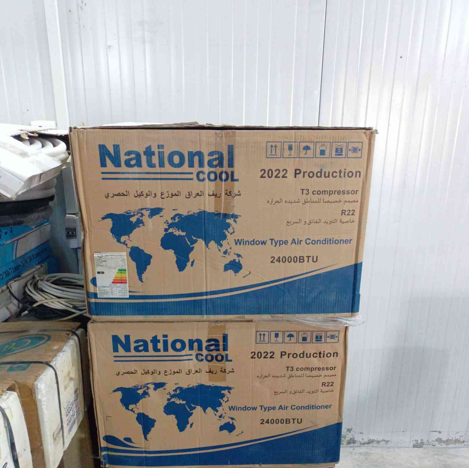 السلام عليكم سبالت للبيع جديد غير مستخدم
سبلت كنتوري ناشيونال طنين ونص ضاغط T3 السعر 925 الف
سبلت جداري LG طن ونص شركة خوشناو السعر 590 الف 
سبلت جداري Wild طن ضاغط T3 السعر 280 الف
مكيف ناشيونال طنين 425 الف
مكاني بغداد حي النصر على السياحي 
‏‪0771 378 5622‬‏
