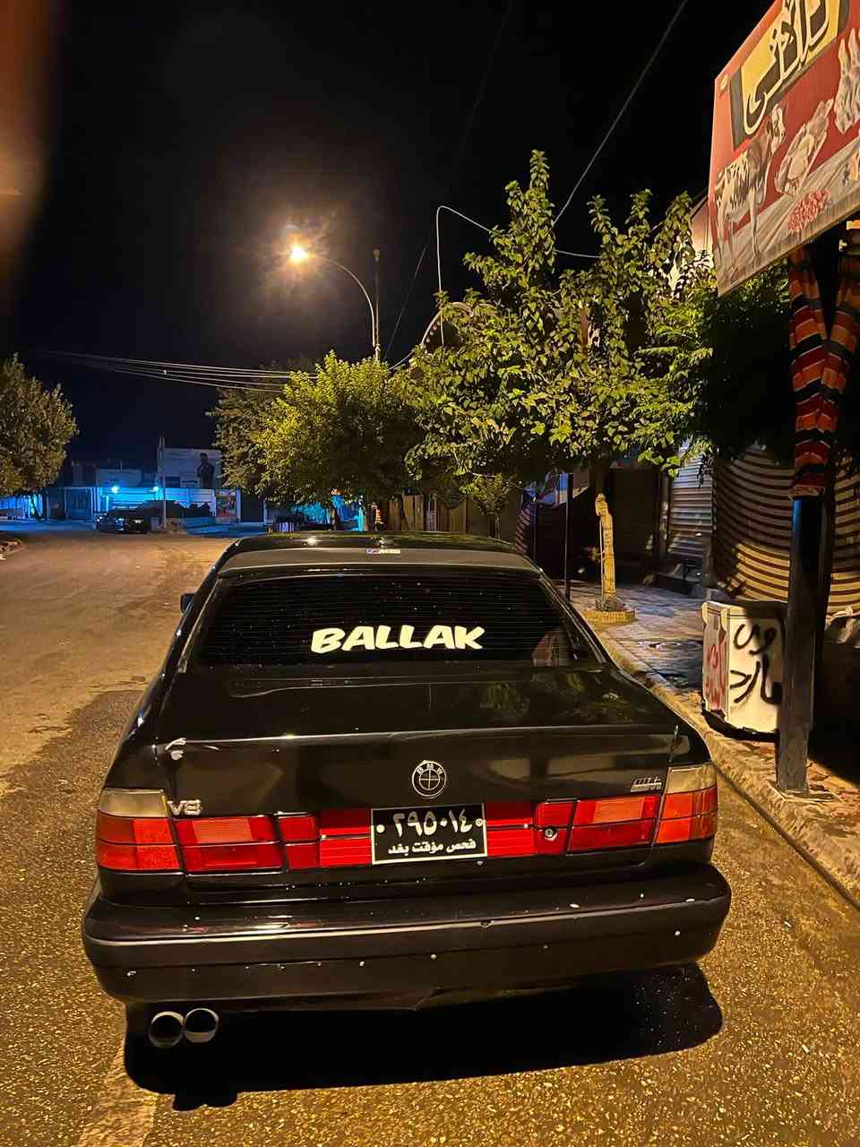 لەسەر ئیزنی ئەدمین
BMW 525 

گێر عادی 
ئارم پلاستیک سلێمانی،مۆدێل1993 
چوار جام کارەبا
سڵاید
سوکان کارەبا
تبرید ساردوگەرم لەسەر سویچ مەزبووت
تبرید لەمس
بێ دەعم ولێدراو
چوار تایەو ویلی ئێمی لەژێرایە
کارەبای بەشەرت هەموو گیانی

بۆ نرخ پەیوەندی بکە***********
