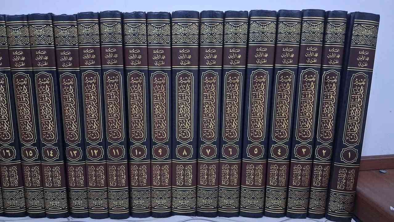 تفسير حدائق الروح والريحان في روابي علوم القرآن 
تأليف الشيخ العلامة:محمد الأمين عبدالله الأُرمي العلوي الهرري الشافعي - الطبعة الخامسة ١٤٣٤هجري_٢٠١٣ميلادي
عددالأجزاء 33 مجلد /طبعة دار طوق النجاة_لبنان=دار المنهاج_ اللمملكة العربية السعودية.
السعر:٣٣٠ الف دينار عراقي.
العنوان:بغداد :موبايل:***********
ابو عبد Colombo, Sri Lanka
