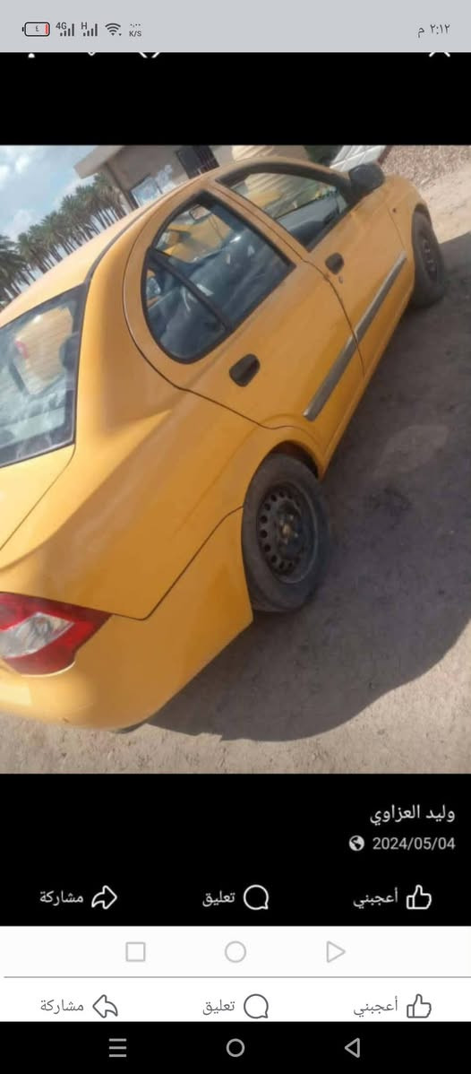 السلام عليكم اخوان عندي طيبة للبيع بأسمي رقم بصرة انكليزي موديل 16 محرك ريو تبخر رايدها 28وبيها مجال رقمي واتساب ***********
