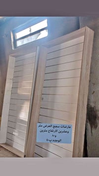 بابل • ابي غرق