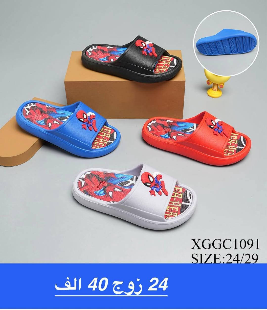 @إشارة


**إذا كنت صاحب هذا الإعلان وتريد حذفه لأي سبب، رجاءا أرسل رسالة إلى الدعم الفني**