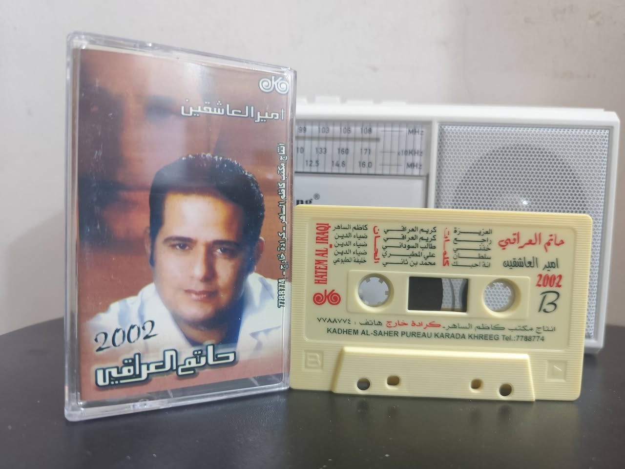 الفنان حاتم العراقي نسخ اصلية للبيع


**إذا كنت صاحب هذا الإعلان وتريد حذفه لأي سبب، رجاءا أرسل رسالة إلى الدعم الفني**