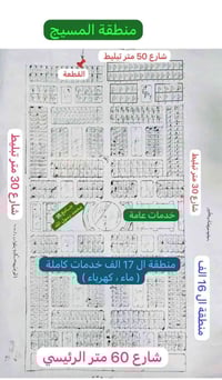 الديوم ١٧ألف • ٢٤٠م • تجاري
