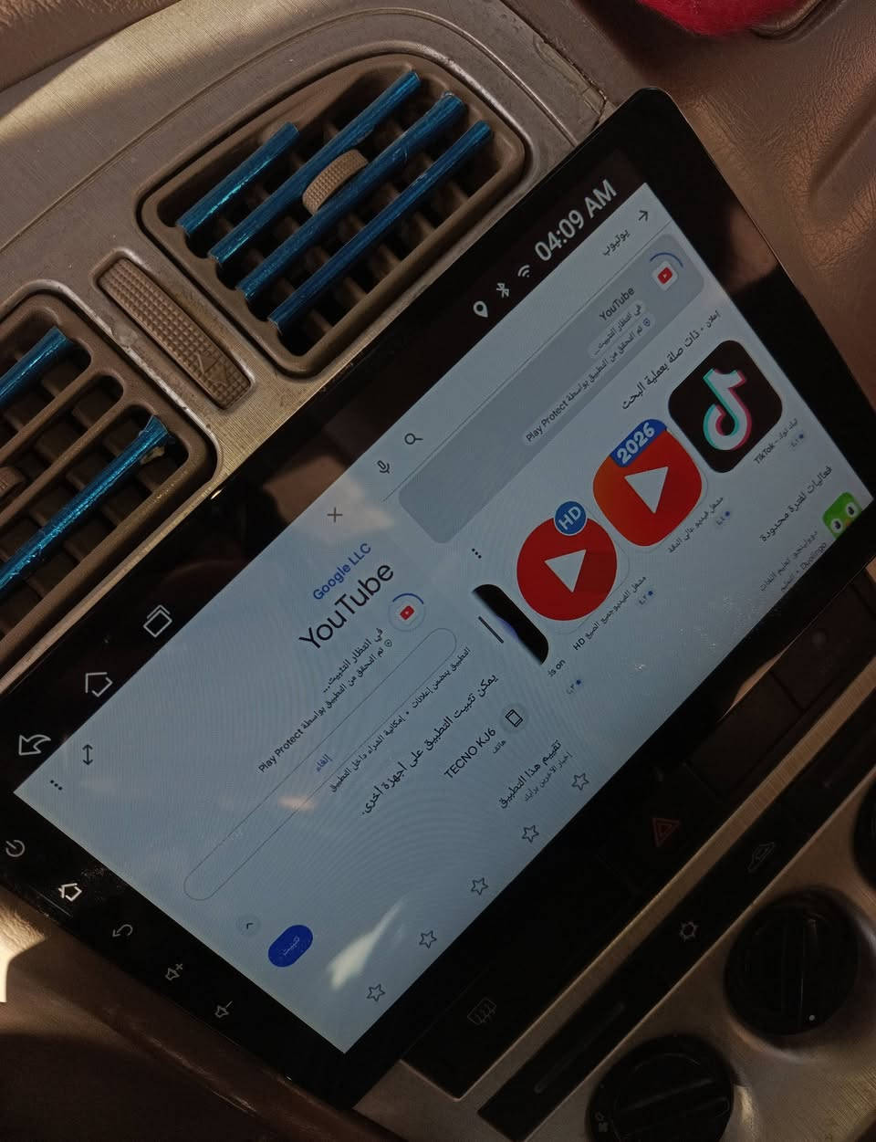 شيري كوين (2013) رقم بغداد انكليزي سنويه لغاية 2027
كير مكينه خير من الله حداديه نضيفه تخم تاير جديد غرفه جديده دوشمه وشاشه اندرويد  بيه منضومت زنون اصليه كهربائيّات كله كامله سبير جدسد والمعدات كامله سياره مال جناي متصرف عليه شي ملاحضه* عليه غرامه 100الف فقط سعر السيارة 37 وبيه مجال المكان بغداد سلمان باك المدائن 🤍.


**إذا كنت صاحب هذا الإعلان وتريد حذفه لأي سبب، رجاءا أرسل رسالة إلى الدعم الفني**