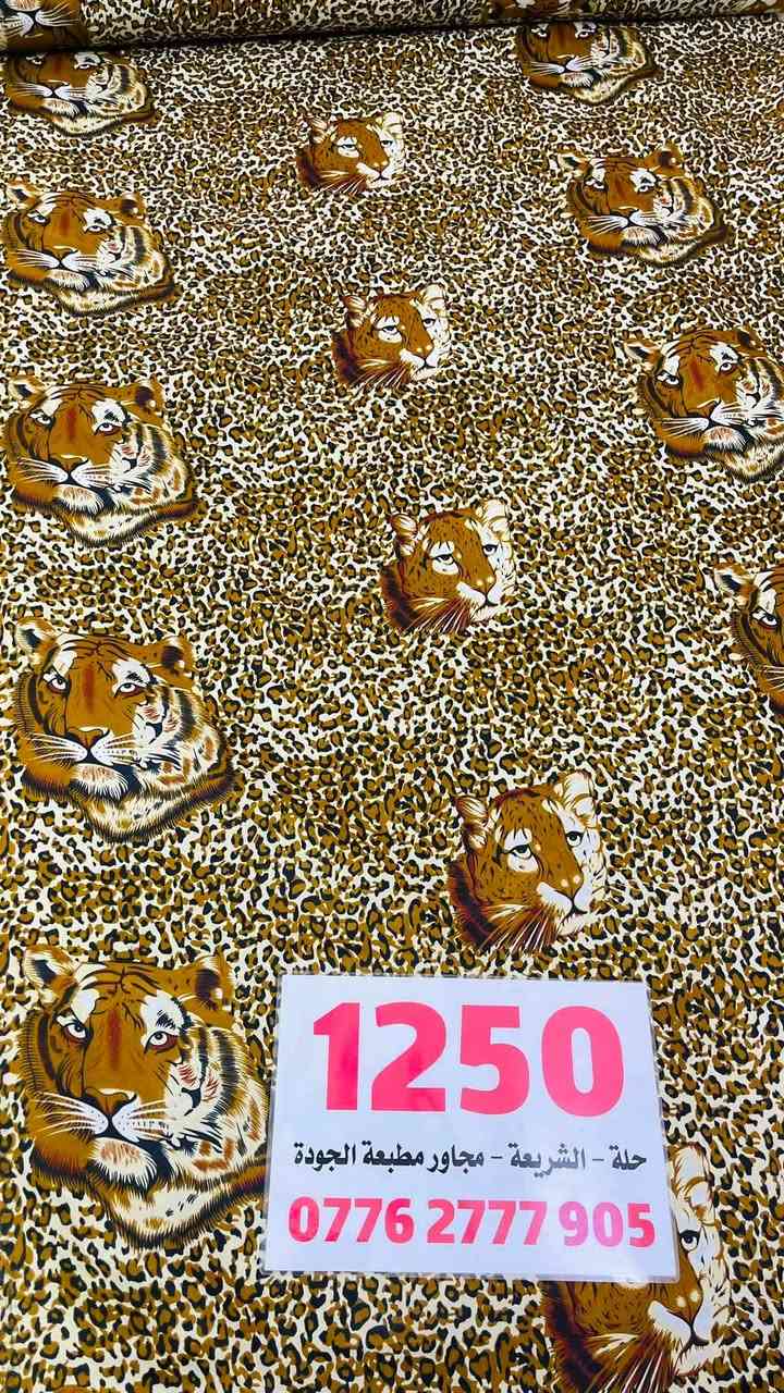 ♥️♥️فوووول دلاااال♥️♥️

♥️♥️همايون وسط نقشات فووول تجنن🥰 وبسعر بلااش😎

                        ♥️♥️ب 1250 المتر فقط♥️♥️

                                  ♥️♥️   عرضه مترين وربع♥️♥️

                   🥰لحكن كميه محدوده🥰

حلّه الشريعه مجاور اسواق ابا الفضل مجاور مطبعة الجوده 

#يوجد #توصيل #لجميع #محافظات #العراق🇮🇶 

للحجز ***********
