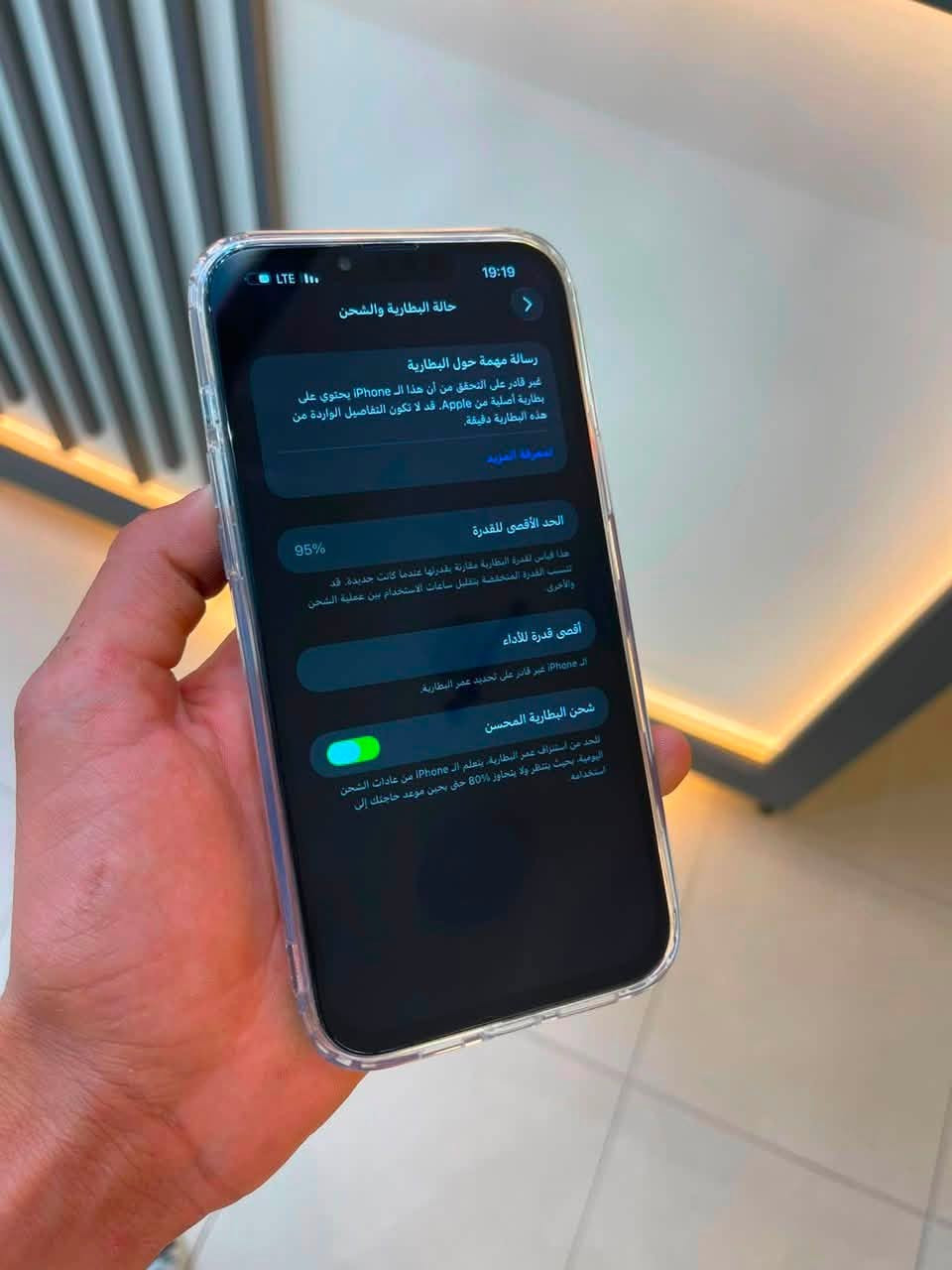 آيفون ١٣برو ماكس جهاز كلش نضيف لوك كله شغال لمبدل شاشه احسن نوعيه ٣خيارات وبطاريه مال تقصيخ تقره ٩٥فيس إيدي متوقف شرق اوسط نموذج m سعره ٣٧٥ بي مجال مكاني بعداد مشتل ***********
